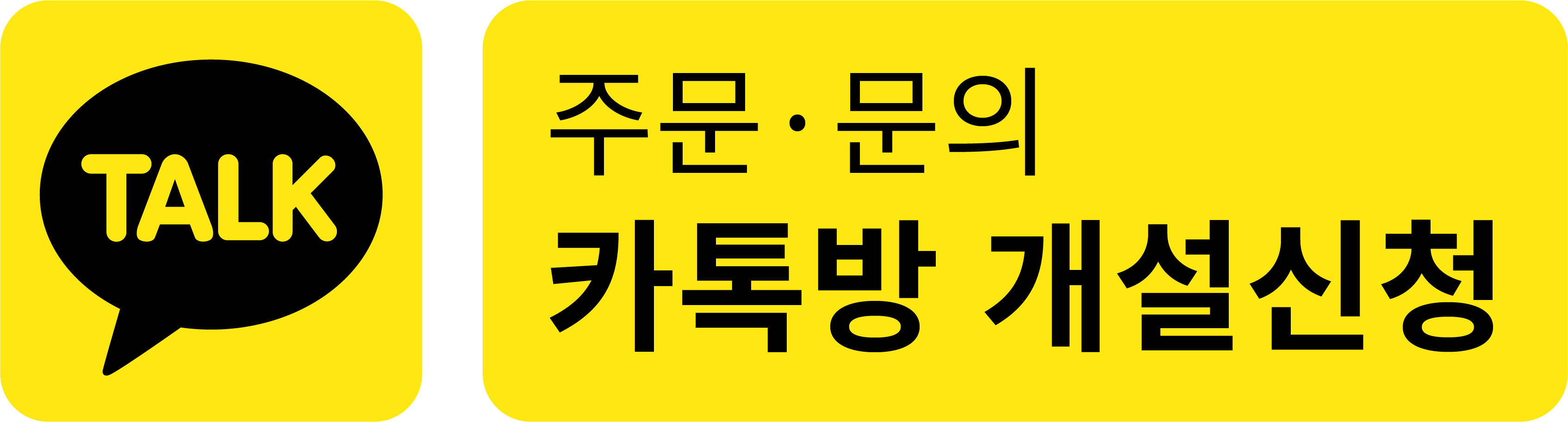 kakao